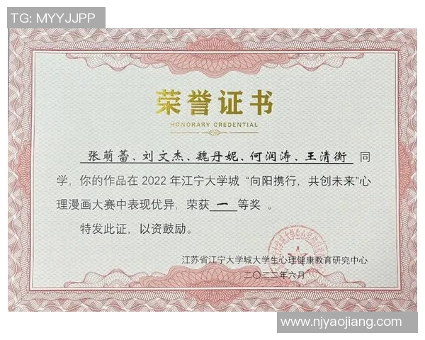 南京羽毛球队心理素质排名第七揭示运动员心理素质的重要性与发展潜力