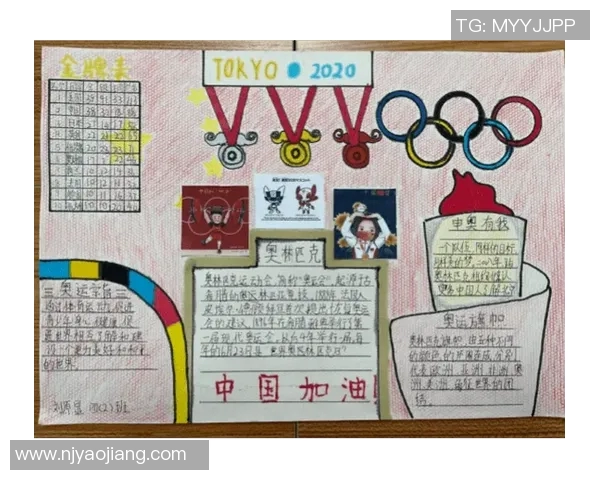 南京足球队选拔赛背后的拼搏故事与奋斗精神全记录