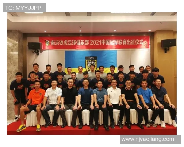 南京足球队的崛起与发展:聚焦足球力量的背后故事与未来展望 南京足球队的崛起与发展:聚焦足球力量的背后故事与未来展望